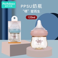 Papa Bet New Style Baby Nursing Bottle 120mlppsu Newborn Small Baby Bottle High Temperature Resistan