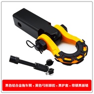ลูกกริ่งรถตowing แบบกลม U-hook สี่เหลี่ยมแข็ง เข็มขัดตowing คาร์บอนเหล็ก อุปกรณ์เสริมรถ เครื่องมืออุ