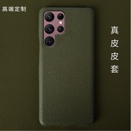 Samsung S20 21 22 23Plus/Ultra green leather mobile phone protective case, simple and fashionable, anti-fall and anti-scratch, suitable for Samsung mobile phone cases