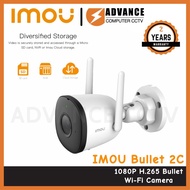 IMOU Bullet 2C 1080P WiFi กล้องวงจรปิดไร้สาย ชัดทั้งกลางวัน-กลางคืน