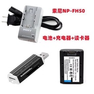 For Sony DSC-HX1 HX100 HX100V HX200 Camera NP-FH50 Battery + Charger + Card Reader