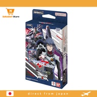 【From Japan】 BANDAI UNION ARENA Start Deck "Macross" series [UA36ST] Ages 9 and up
