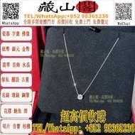 Cartier卡地亞 1895系列 白金單鑽項鍊，鑽石0.72ct 足金 黃金首飾 9999足金 999金 白金 鉑金 K金 金磚 金幣 金條 金粒 鑽石 玉石翡翠 水晶 寶石 黃金擺件 龍鳳鐲 項鏈