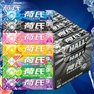 Halls Midnight Storm Extra Strong Grapefruit Mint Strong Cool Candy Fresh Breath 27.9g