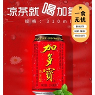 Herbal tea drink Herbal tea drink Herbal tea drink 310ml * 24 Cans Whole Box drink Stocking Herbal H