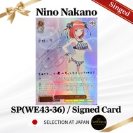Nino Nakano (SP) – Weiss Schwarz Signed Card | Quintessential Quintuplets Unresolved Feelings | Limi