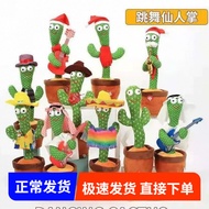 Dancing Cactus Singing Speaking Dancing Cactus Birthday Gift Plush Toy20251130
