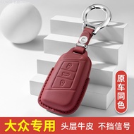 【2015 -2025】 Suitable For Volkswagen Passat Tiguan L Sagitar Lingdu Magotan Tourang Tanyue Ge Cover