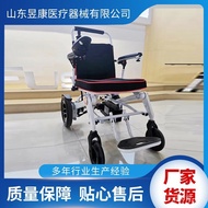 🚢Manufacturer Fushi Full-Automatic Walking Four-Wheel Lightweight Folding Car Lithium Battery Electric Wheelchair for Di