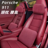 Porsche 911 Modified Accessories Headrest Lumbar Support Interior Trendy