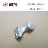 อุปกรณ์เสริม Ema Electric Vehicle ชุดเต็ม W191 แผงรองเท้าบิดได้ อุปกรณ์เสริมแบบถอดได้จากโรงงาน