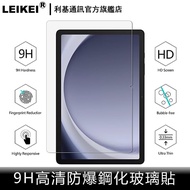 Glass Sticker Tempered Film Suitable for Idea Lenovo tab Tablet PC m11 m10 m9 m8 Explosion-Proof Fil