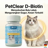 [60 Biji] PetClear D-Biotin Supplement for Cat & Dog – Hair Growth, Anti Shedding & Healthy Skin | V