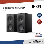 KEF Q Concerto Meta ( MAT ) / 3-Way Floorstanding Speaker / รับประกัน 5 ปีโดย Vgadz / AUDIOMATE