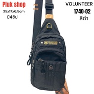 Plukshop กระเป๋าสะพายพาดลำตัว กระเป๋าคาดอก VOLUNTEER แท้ รหัส VA-1740-02 ผ้าไนลอน ผ้า2ชั้น เบา กันน้