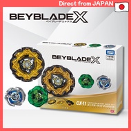 BEYBLADE X CX-11 Emperor Might Deck Set