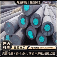 Fastener Material GH4169Nickel Alloy Steel Plate GH169 Inconel718High-temperature Alloy2.4668round S