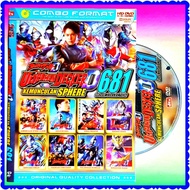 KASET DVD FILM BARU ULTRAMAN - FILM ANAK ANAK BAHASA INDONESIA-FILM ULTRAMAN TERBARU-KADO ANAK COWOK