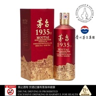 KWEICHOW MOUTAI 1935 貴州茅台一九三五【53度—酱香型白酒】
