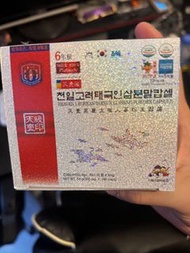 韓國6年根天壹級高麗太極人蔘膠囊粉末