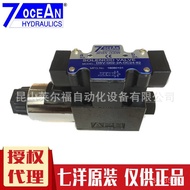 DSV-G02-2A-DC24-90 Taiwan 82 Genuine Solenoid Valve 31 Qiyang 727OCEAN Check Valve AQM3