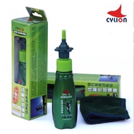 Genuine Cylion Premium Bicycle Chain Oil