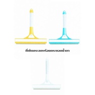 Glass Cleaner With Liquid Cylinder