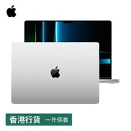 Apple MacBook Pro 16 吋 銀色 M2 Pro 晶片) 12 CPU / 19GPU/ 16 RAM / 1TB SSD 【太空灰