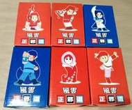 天下畫集風雲正邪道象棋( 單色版 x 6 支 ) C 組