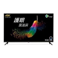 BenQ 明基【 E50-730 】50型 Android 11 4K追劇護眼大型液晶 無視訊盒