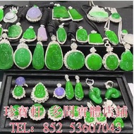 高價求： 翡翠首飾 和田玉 舊玉 玉鐲 手鐲 天然翡翠玉 首飾 冰種手鐲 玻璃種 呈藍水 飄花 古玉手鐲 和田玉手鐲 翡翠玉 和田玉 玉珮 玉環 玉佛 平安扣 玉扳指 舊玉器 玉串玉鏈 玉墜 金鑲玉 