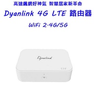 Dynalink RTL0100 4核心 4G/LTE無線路由器 CAT12 MIMO 3CA Wi-Fi AC雙頻