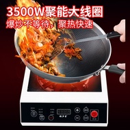 Induction Cooker 3500W High-Power Stir-Frying Stove Commercial Flat Induction Cooker Household Fire 