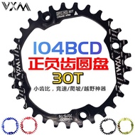 MTB Chainring | 104BCD | 30T Small Gear | Positive-Negative Tooth | Single-Speed | Aluminum Alloy