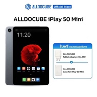 (แถมเคสใส+หัวชาร์จ)Alldocube iPlay 50 mini แท็บเล็ตมินิ Android 13 จอ 8.4 inch FHD 4G LTEไซส์มินิ โท