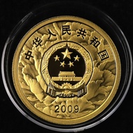【金牌】帶證書2009年1/4盎司中華人民共和國成立60周年紀念金幣建國金幣