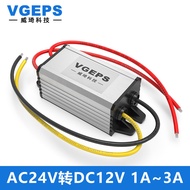 AC12V24V to DC12V Monitoring Power Converter 10-28V to 12V AC to DC Voltage Regulator Module
