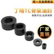 NBR nitrile rubber skeleton oil seal 14.5 * 25.5 * 7 15 * 21 * 22 * 23 * 24 * 3/4/5/6/7/8