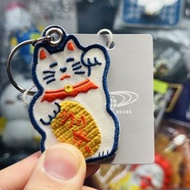 BEAMS Japan Lucky Cat Key Chain 招財貓 刺繡布章 鎖匙扣