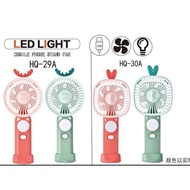 Mini fan HQ-29A