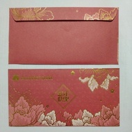 Alliance Bank cny red packet year 2021 红包