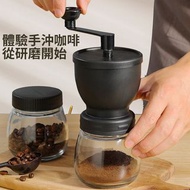 **包郵** 便攜手動咖啡磨豆機 手搖咖啡 磨粉器 研磨機 [平行進口] HK2005