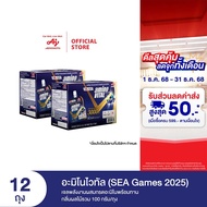aminoVITAL Blue-Pouch (SEA Games 2025) เจลพลังงานผสมกรดอะมิโนพร้อมทานรสมิกซ์ฟรุต 100 กรัม 6 ถุง/กล่อ