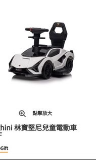 兒童電動車