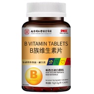 [Ready Stock] Nanjing Green Gold Home B Family Vitamin Tablets 140 Tablets B1B2B6B12 Niacinamide WJG