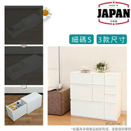 儲物箱 | 細碼S240 | 自由組合 | 白色 | FAVORE | 日本製 | JEJ-323802