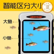 探魚器無線聲納可視高清魚群探測器釣魚找魚器智能防水大小魚