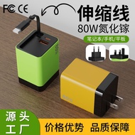 80W Gallium Nitride Charger Compatible with Charger 3-in-1 Fast Charging Retractable Cable Fast Char