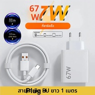อะแดปเตอร์ชาร์จเร็ว 67W 6A Turbo EU สำหรับ Xiaomi 11 12 13 14 15 17 Pro Max Redmi Note 11T 12T 13 PO