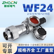 ZHQCN Guoru WF24 Aviation Plug Socket IP67 Waterproof TI+ZM Opening 24mm Wire Cable Connector